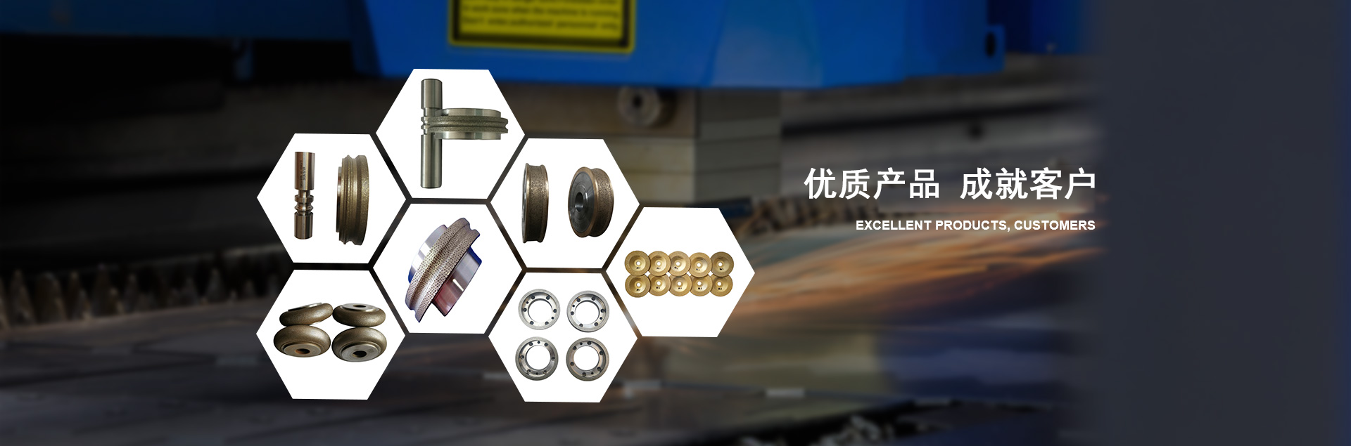 郑州嘉威超硬材料有限公司