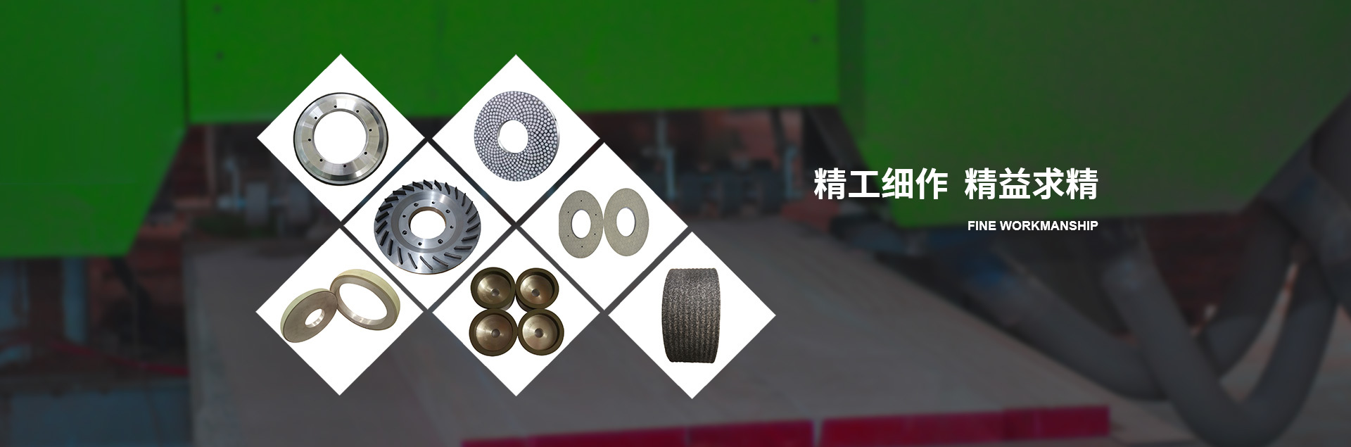 郑州嘉威超硬材料有限公司