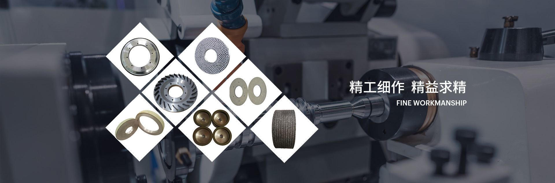 鄭州嘉威超硬材料有限公司