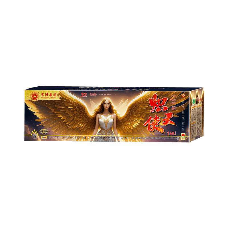 SERAPH