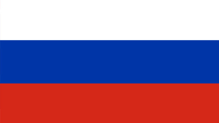 Русский