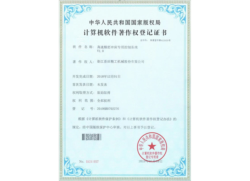 Computer Certificate