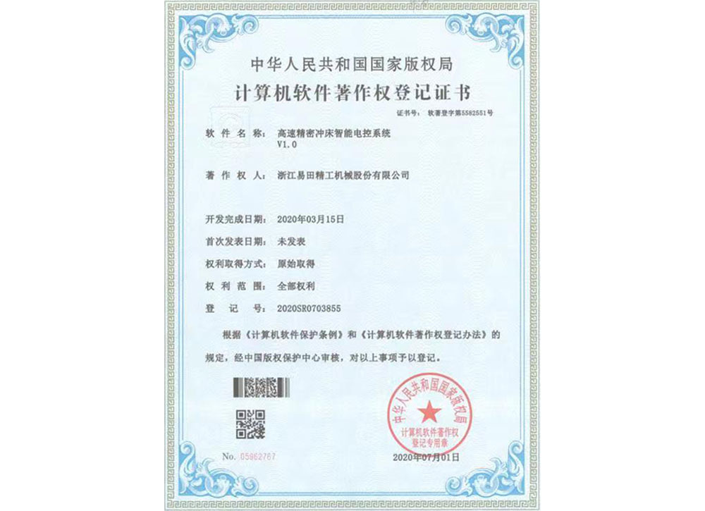 Computer Certificate