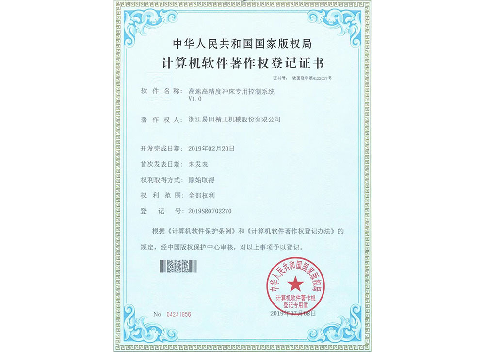 Computer Certificate