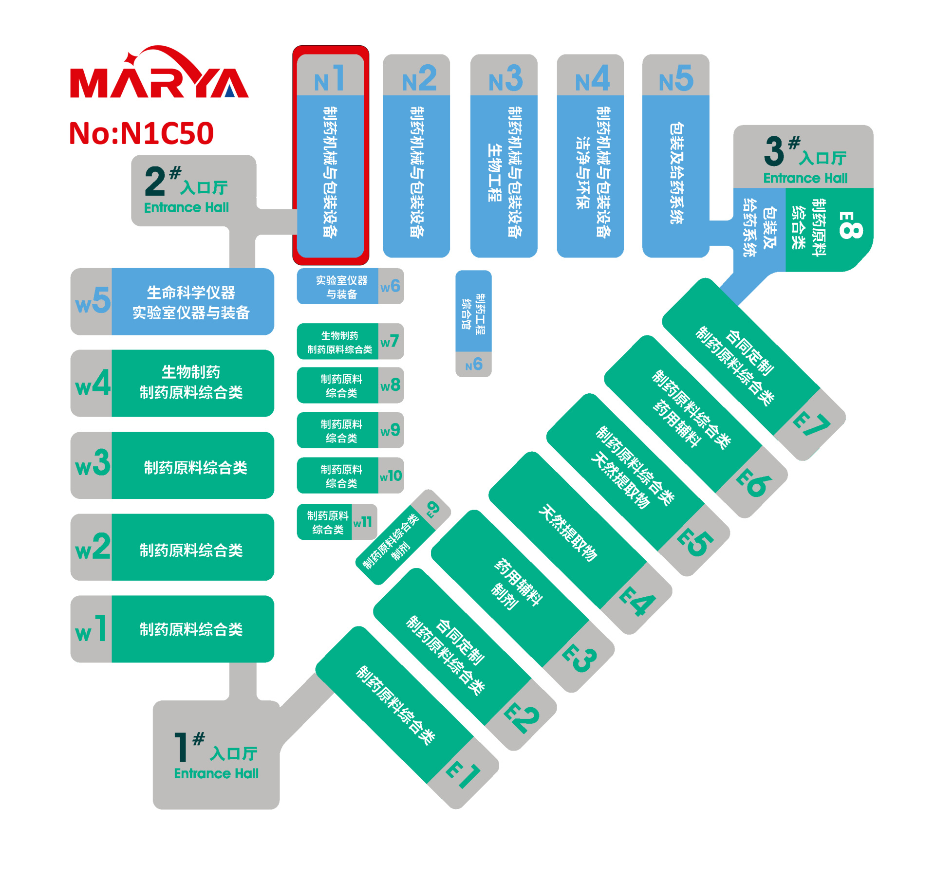  Shanghai Marya participa en la exposición CPHI 