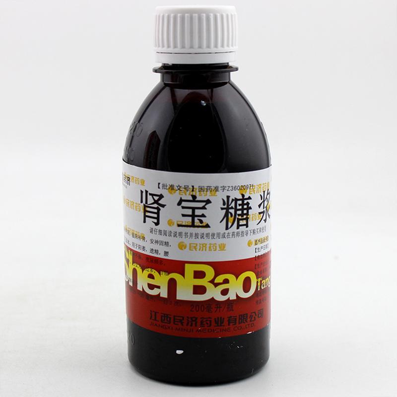 口服液整体解决方案 口服液整体解决方案
