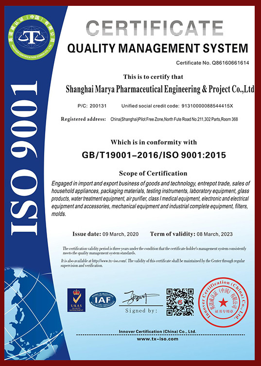ISO ISO