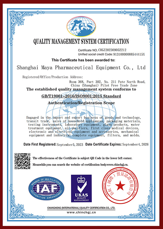 ISO9001 ISO9001