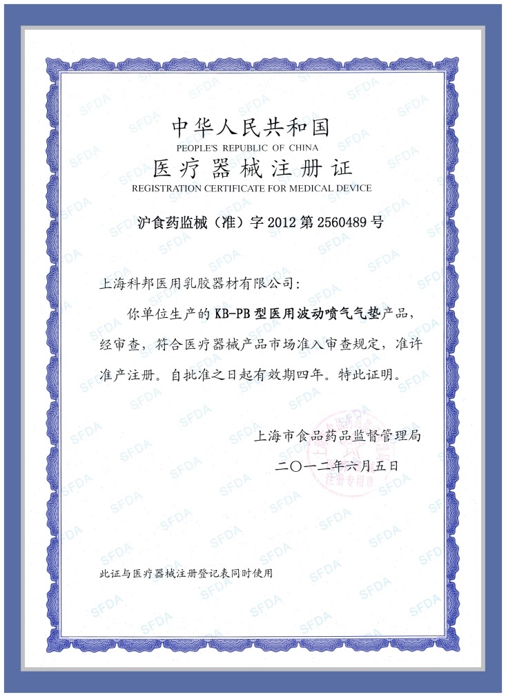 资质荣誉