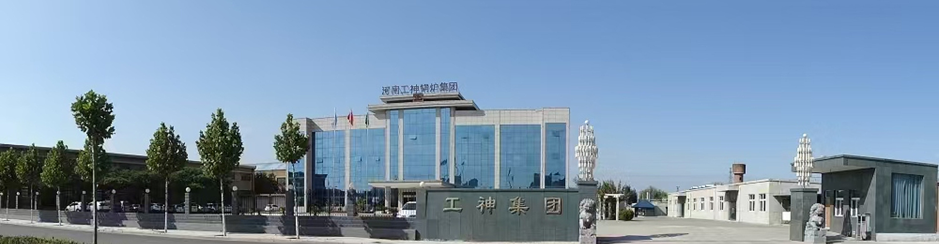 關(guān)于我們