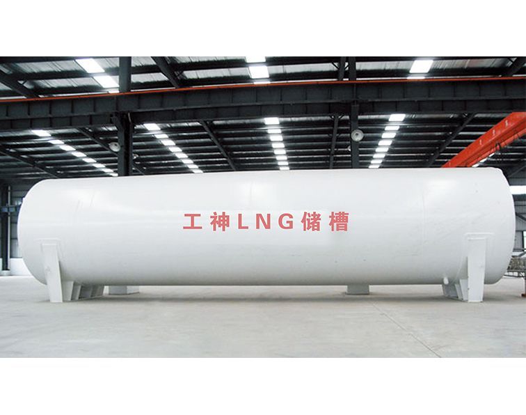 LNG儲罐