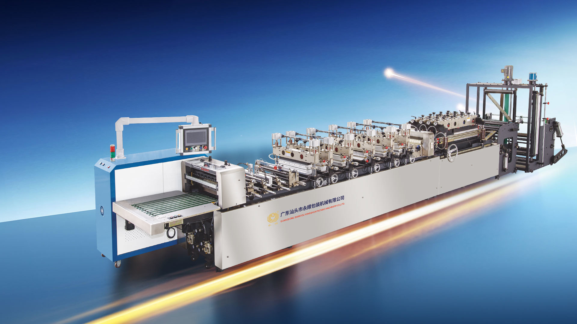 Shantou Yongshun Packing Machinery Co., Ltd.