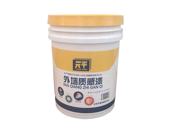 外墙质感漆
