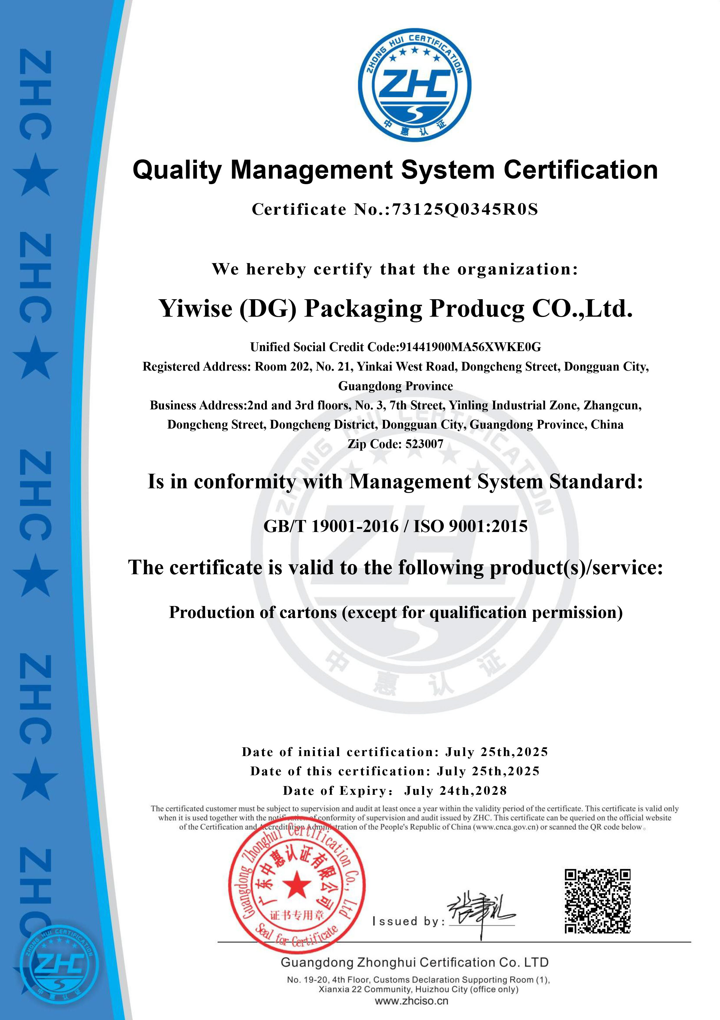 QMS certificate in English