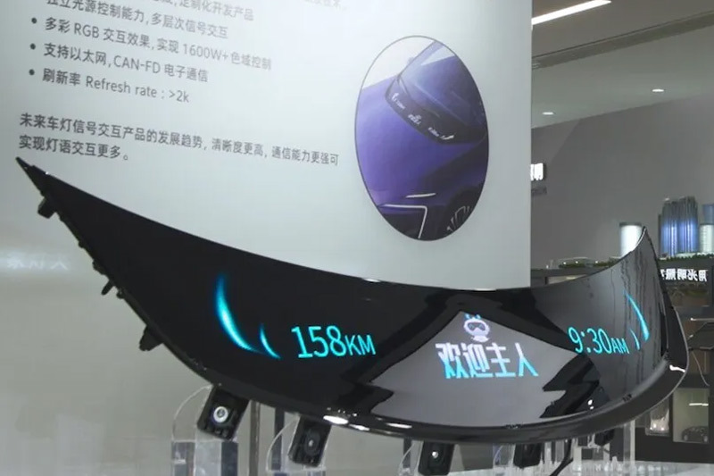 燎旺車燈