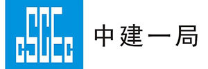 China Construction First Engineering Bureau