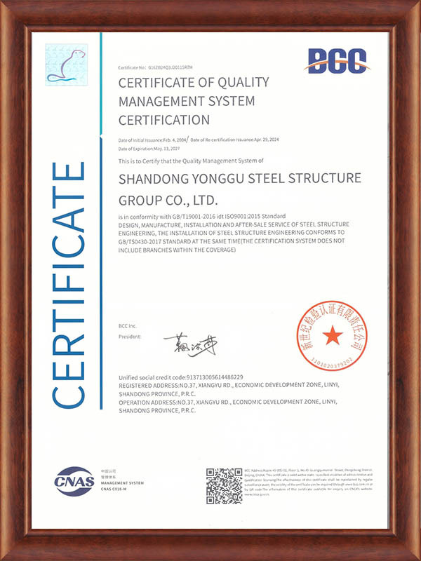 Quality Management System Certification Quality Management System Certification