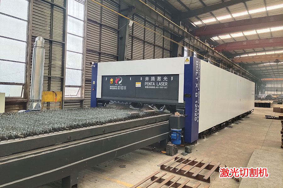 Laser cutting machine Laser cutting machine