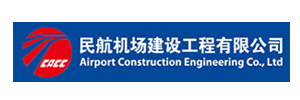 Civil Aviation Airport Construction Engineering Co., Ltd.