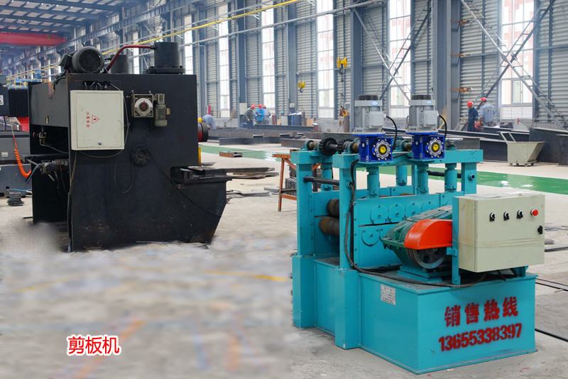 Shearing machine Shearing machine
