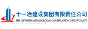 Eleven Metallurgical Construction Group Co., Ltd.