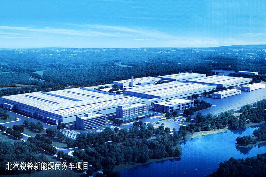 北汽锐铃新能源商务车项目