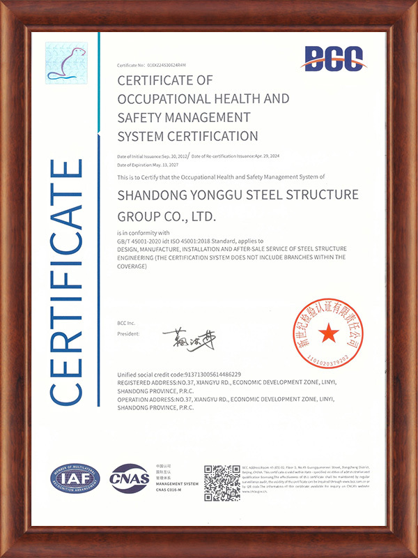 Occupational Health and Safety Management System Certification Occupational Health and Safety Management System Certification