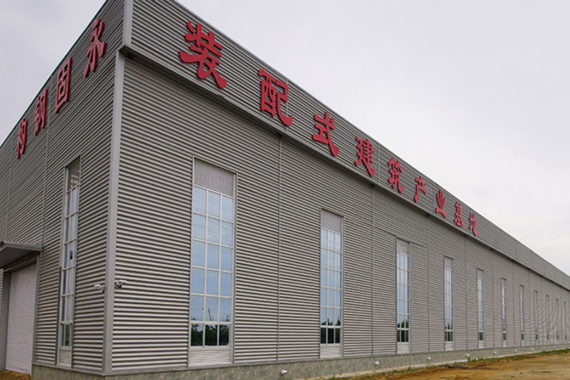 永固绿建科技