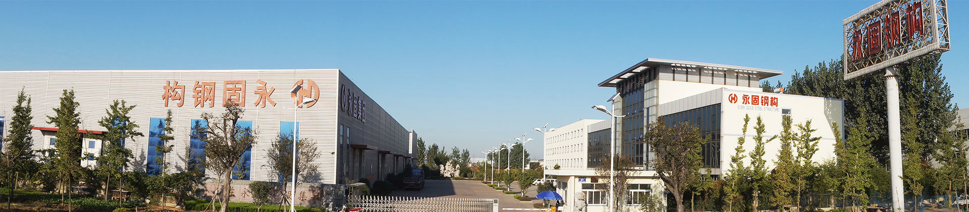 Yonggu