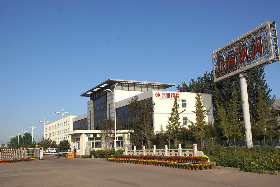 Factory appearance Factory appearance