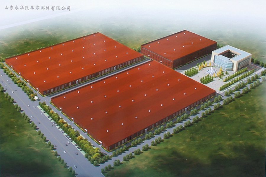 山东永华汽车零部件有限公司