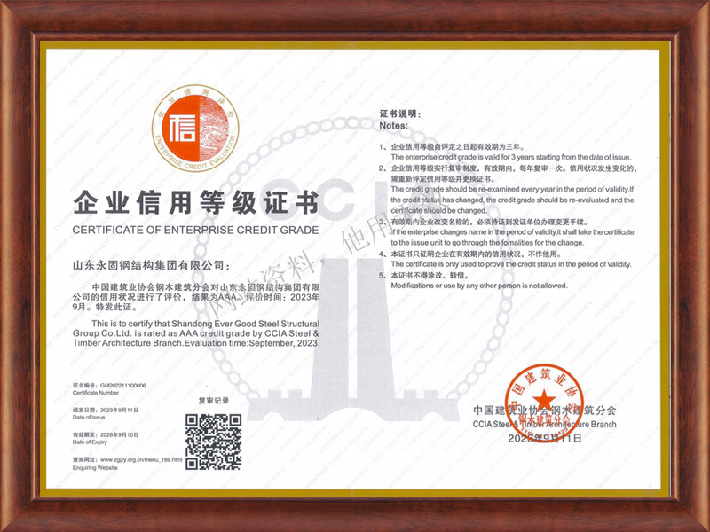 Steel and Wood Association 3A Credit Rating Steel and Wood Association 3A Credit Rating