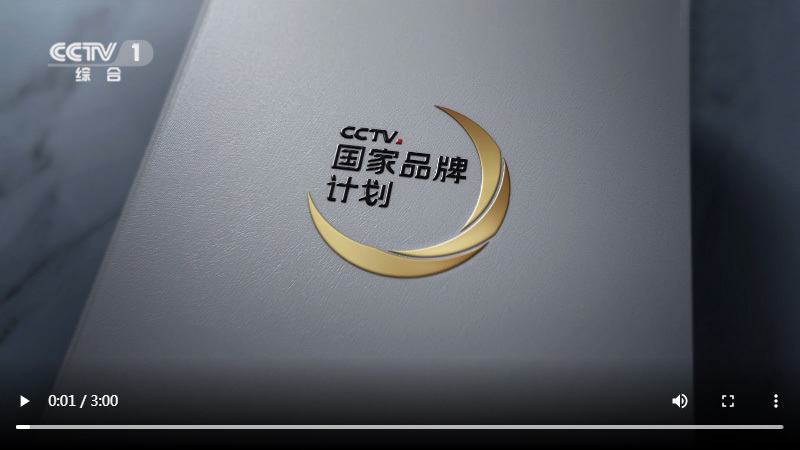 陽(yáng)光采集者