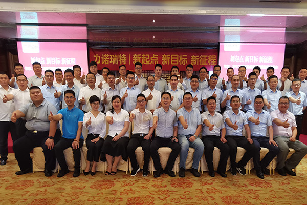 市場會(huì)議