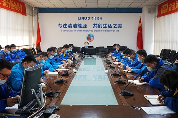 培訓(xùn)會(huì)議