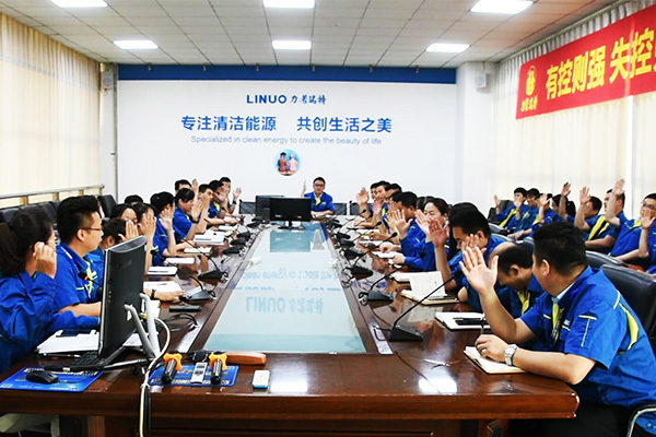 職工大會(huì)