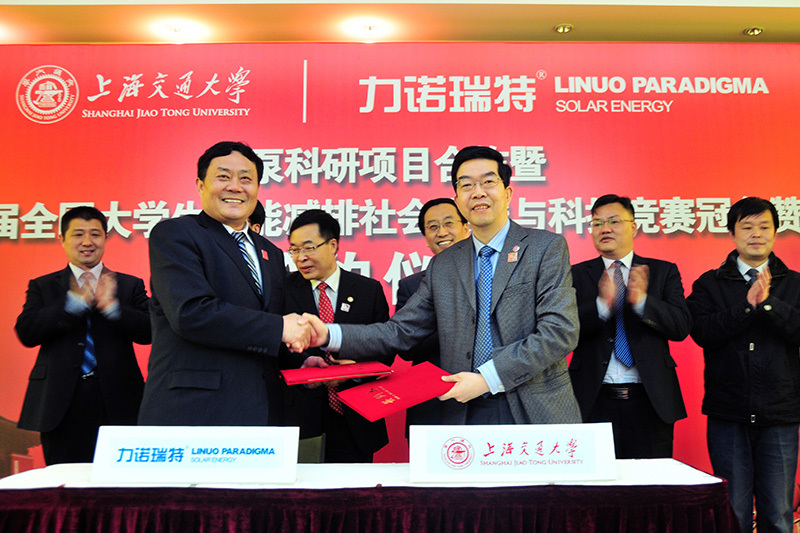 上海交通大學副校長黃震