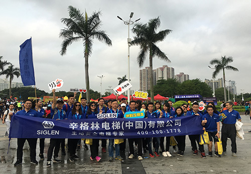 50km hike in 2019