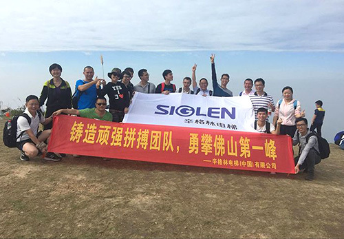 siglen Walk with you safely siglen Walk with you safely