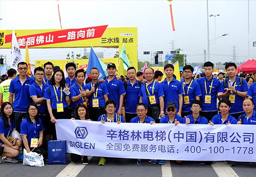 50km hiking in Foshan in 2018 50km hiking in Foshan in 2018