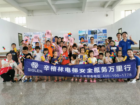 Gangtou Village Elevator Safety Service Miles