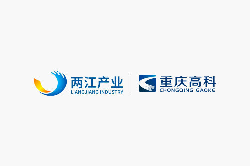 市經(jīng)濟(jì)信息委搬遷至重慶兩江數(shù)字經(jīng)濟(jì)產(chǎn)業(yè)園