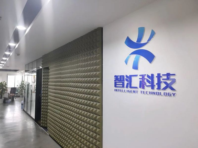 園區(qū)企業(yè) | 重慶課堂內(nèi)外智匯科技有限公司