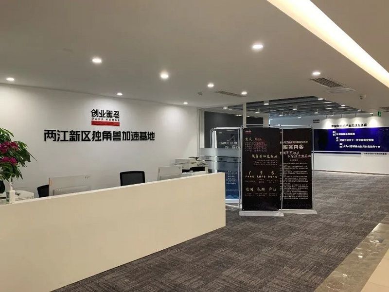 園區(qū)企業(yè) | 創(chuàng)業(yè)黑馬科技集團(tuán)股份有限公司