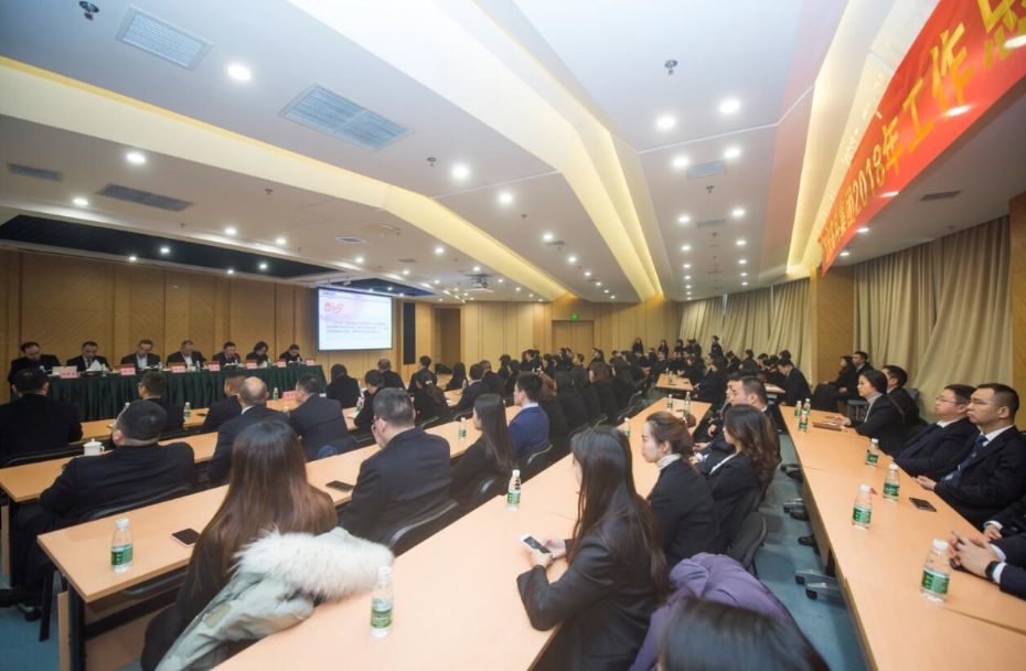 凝心聚力 砥礪奮進！重慶高科2018年工作總結(jié)暨表彰大會召開！