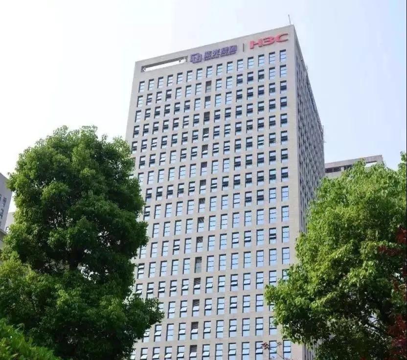 紫光集團