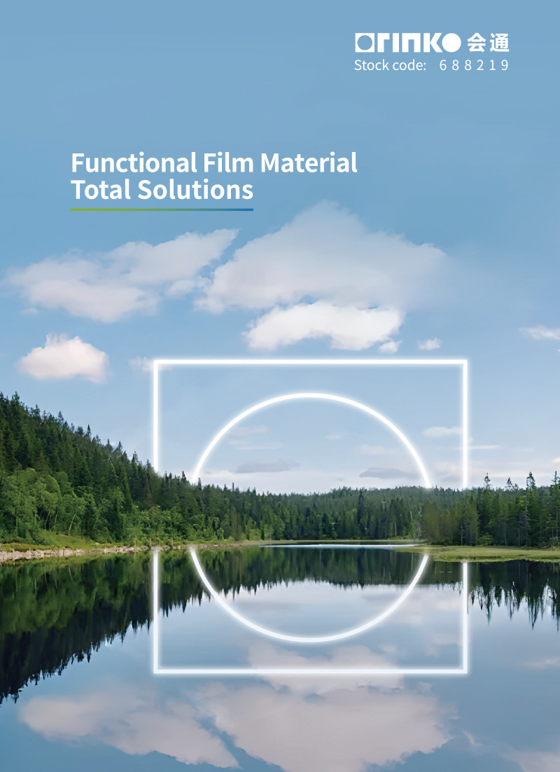 Functional Film Material Total Solutions