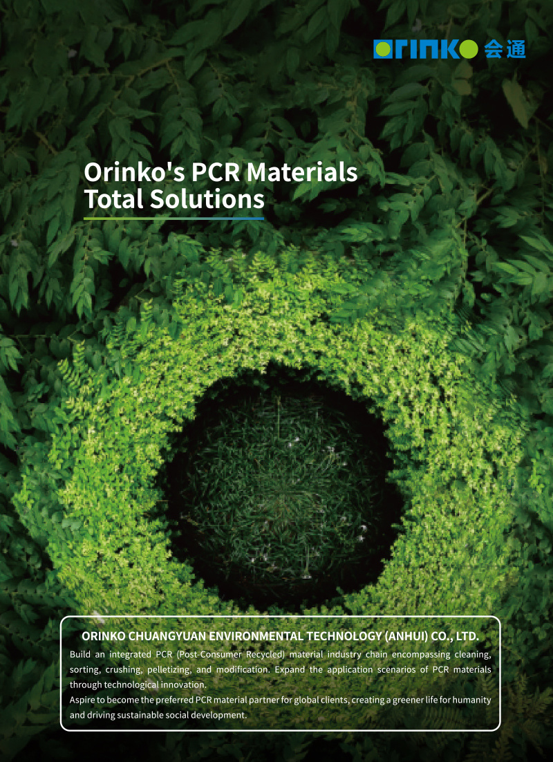 Orinko's PCR Materials