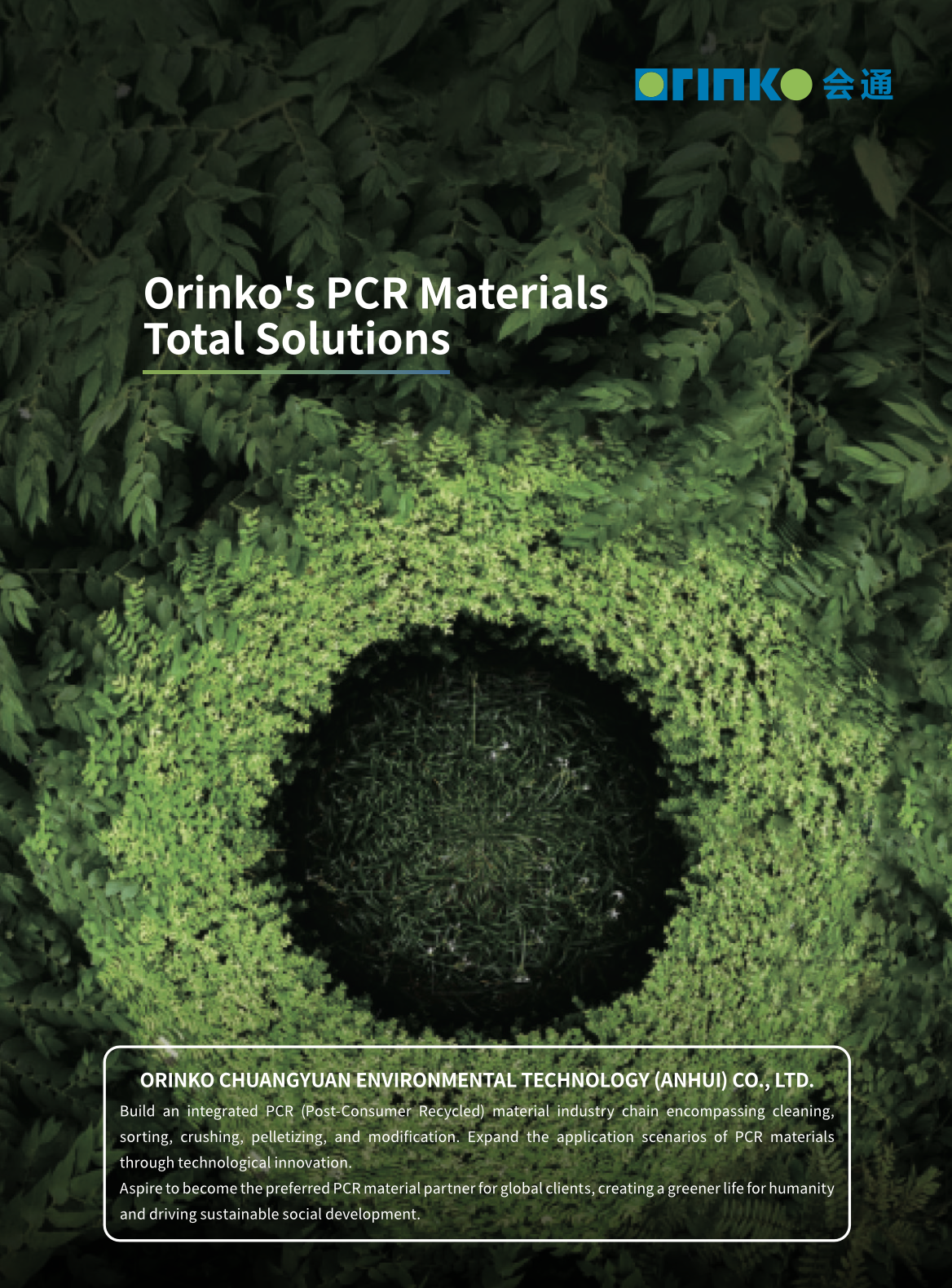 Orinko's PCR Materials Total Solutions