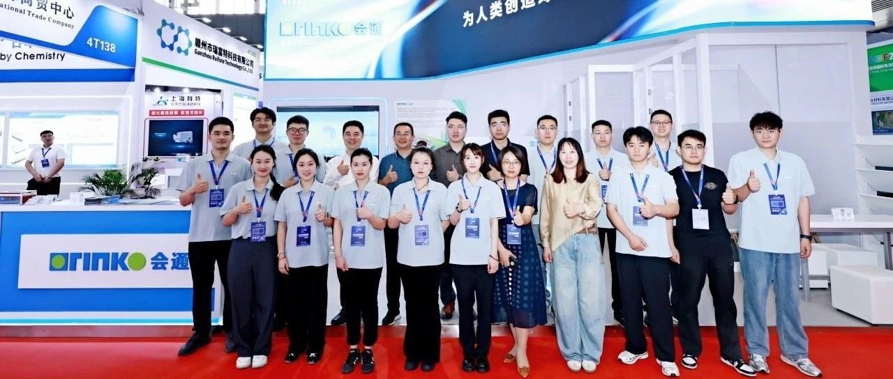 CIBF2025完美收官，会通股份期待与您再相见！